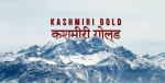 robin-lee-kashmiri-gold-india-edit